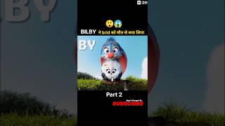 Bilby A Heartwarming Tale of Friendship bilbyexplaininhindi bilbymovieexplainedinhindi shorts [upl. by Danna]