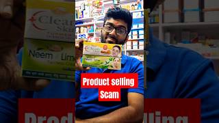 Product selling scam  krishna medicose minivlog productselling pharmacyshop ytshorts shorts [upl. by Eiramlirpa]