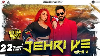 Ankhiya Jehri Ve  Roop Kudi Da Koka  Gippy Grewal  Jasmine Sandlas  Punjabi Song [upl. by Celestia]