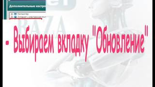 Как бесплатно и без ключей обновлять ESET NOD32 Antivirus v3456 и ESET SmartSecurity v456 с сайт [upl. by Nana]