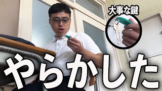 学校の大事な鍵がなくなった日の終礼【学校コメディ】 [upl. by Mckale793]