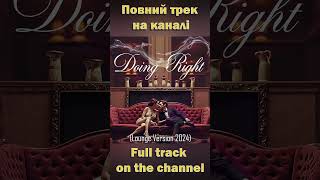 SVT  doing right Lounge 🎵 SVTmusic eurodance2024 ItaloDisco2024 Shorts [upl. by Inot]