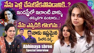 నేను ఎవ్వడికి లొంగను Abhinaya shree Exclusive Interview  Abhinaya shree Latest  iDream Exclusive [upl. by Cad]