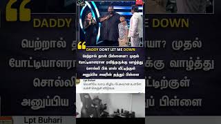 vijaysethupathi biggboss Ravindran Mahalaxmi vijaysethupathilatestnews biggbosslatestnews fan [upl. by Thesda]