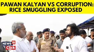 Pawan Kalyan Questions Authorities Over Rice Smuggling at Kakinada Port  English News  N18V [upl. by Rausch]