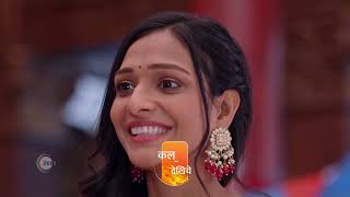 Bhagya Lakshmi  Ep 836  Preview  Jan 28 2024  Rohit Suchanti Aishwarya Khare  Zee TV [upl. by Apfelstadt]