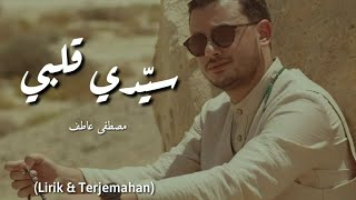 Mostafa Atef  Sayed Alby  LIRIK amp TERJEMAHAN [upl. by Amahs]