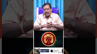 மிதுனம்  Mithunam 2024  New Year Rasi Palan In Tamil  Aditya Guruji  ஜோதிடர் ஆதித்யகுருஜி [upl. by Romeon]