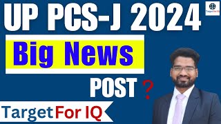 up pcsj 2024 latest update TargetForIQ uppcsj2024 [upl. by Leonteen669]