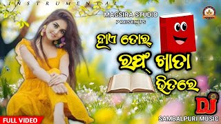 Hai Tor Rough Khata Bhitre  Sambalpuri Song  Magsira Studio  Sambalpuri Instrumental  DjSong [upl. by Noyerb]