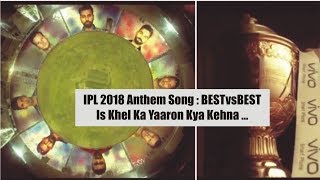 IPL 2018 Anthem Song  BESTvsBEST  Is Khel Ka Yaaron Kya Kehna [upl. by Schafer]