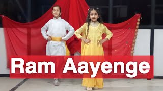 Ram Aayenge Dance Video  Dance Class TheEvolutionDanceFitnessStudio [upl. by Christen]