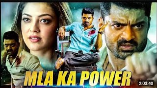 film Hindi  AFSOMALI CUSUB  2023  MLA power  amla  dagaal 🤛 amp jacay 💞 [upl. by Beard]