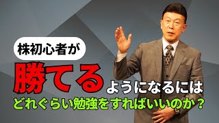 【ラジオNIKKEI】4月4日：相場師朗の株は技術だ！ [upl. by Ennovyahs]