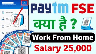 🤑 25000 रुपये महिना कमायें  Paytm FSE kaise bane  Paytm service agent kaise bane  Paytm FSE Job [upl. by Kcirdec]