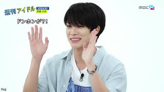 VERIVERY 秘密部屋の存在 Weekly Idol EP467 日本語字幕 fog Edition [upl. by Alehtse]