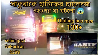 হানিফের সাকুরাকে চ্যালেঞ্জে মারাত্মক রেস ১৩০😱BD Thrilling Bus Race in Expressway Hanif vs Sakura [upl. by Jaela]