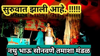 Nisarg Raja aik sangato Marathi song  Ek kalapremi  Nisarg raja  एक कलाप्रेमी 🎊🎉🌟⚡ [upl. by Elleron]