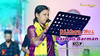 Dikhou Noi II Barnali Barman II Salkocha Pukhuripara Rash Utsav II Dhubri  19112024 [upl. by Rus]