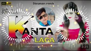 Kanta Laga Hindi gana djsuman Babu 2024 🤩💞❤️remix [upl. by Katinka]