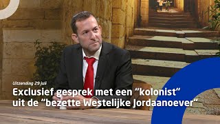 Uitzending 29 juli • Exclusief gesprek met een “kolonist” uit de “bezette Westelijke Jordaanoever” [upl. by Ihab690]