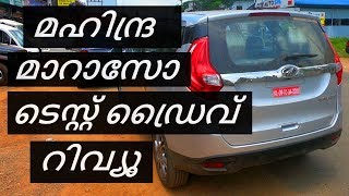 Mahindra Marazzo Test Drive and Review Malayalam  Vandipranthan [upl. by Siram]