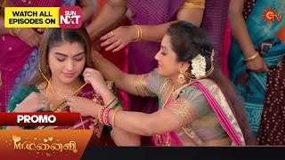 MrManaivi  Promo  24 July 2023  Sun TV Serial  Tamil Serial [upl. by Pyszka]