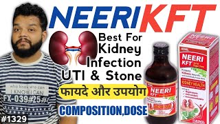 Neeri KFT Syrup Review  Uses Composition Precautions Dose amp Side Effects In Hindi  Gyanear [upl. by Llertnek]