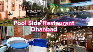 Pool side restaurant in Dhanbad  Complete Wedlock Resort tour [upl. by Enirok]