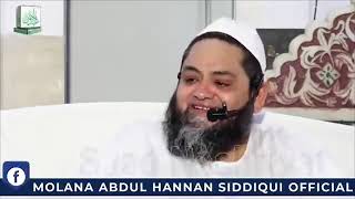 Molana Abdul Hannan Siddiqui emotional bayan😭😭😭 islamicwaves3 [upl. by Aerdnat]