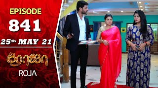 ROJA Serial  Episode 841  25th May 2021  Priyanka  Sibbu Suryan  Saregama TV Shows Tamil [upl. by Samuela]