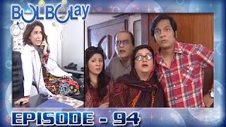 Bulbulay Episode – 94  ARY Digital Drama [upl. by Hammerskjold]