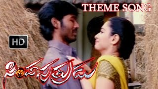 Simha Putrudu Telugu Movie Songs HD  Theme Song  Tamanna Dhanush [upl. by Llemar219]