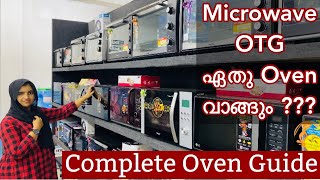 🤷‍♀️ഏതു Oven വാങ്ങും🔥How to Select OvenHow to Use Convection Oven MalayalamOTG Vs Microwave [upl. by Indira648]