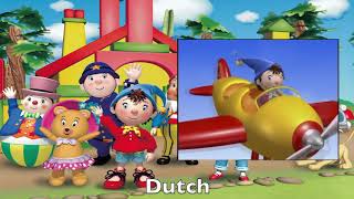 Make Way For Noddy Opening Multilanguage Comparison [upl. by Marcello]