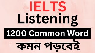 IELTS Listening 1200 Common words  STAR IELTS [upl. by Yrred]