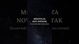 Molitva za novi početak 🙏🏻❤️ bogjetu bog duhovnost molitva amen [upl. by Rex]