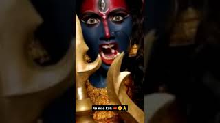 Jai maa kalicomingsoon omingmaakali [upl. by Netsirhc]