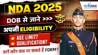 NDA 2025 Notification  NDA 2025 Eligibility Criteria  NDA 1 amp 2 2025 Age Limit  Tap2Crack NDA [upl. by Rox]