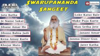 Swami Swarupananda Paramhansha Dev  Baba Moni Songs  Bengali  Swarupananda Sangeet  Vol2 [upl. by Henrie]