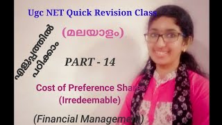 Cost of Preference Shares Irredeemable Financial Management  Ugc NET class in malayalam [upl. by Camala]