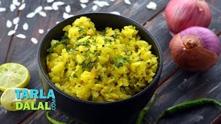 Batata Poha Quick Kanda Batata Poha Aloo Poha by Tarla Dalal [upl. by Torrell527]