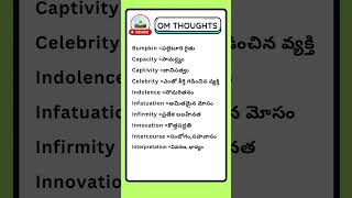 Daily Use Spoken English Words by OM THOUGHTS viral learnenglish spokenenglish omthoughts [upl. by Gere]