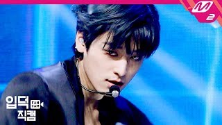 입덕직캠 더보이즈 주연 직캠 4K ‘주문MIROTIC’ THE BOYZ JUYEON FanCam  MCOUNTDOWN202035 [upl. by Adias305]