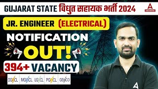 DGVCL Vacancy 2024  DGVCL Notification 2024 Out  394 Post  Complete Details [upl. by Avek]