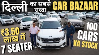 Used Car Starting From ₹100000 Only  Best Quality Used Cars Sale At Puri Motors amp Company [upl. by Hayotal]