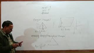 Lesson 5 Math Grade 9 Video Academy Nepal [upl. by Leonteen]