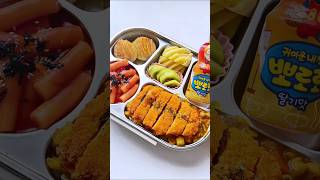 pack lunchbox with me asmr food asmrfood satisfying bento lunchbox foodie lunch shorts [upl. by Yseult]