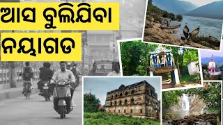 Picnic spots in nayagarh  best tourist place for this winter  asa bulijiba  must watch [upl. by Dranyer]