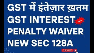 GST Interest amp Penalty Waiver Big Relief New Section 128A Notified  GST Amnesty Scheme  Tax G [upl. by Pulsifer]